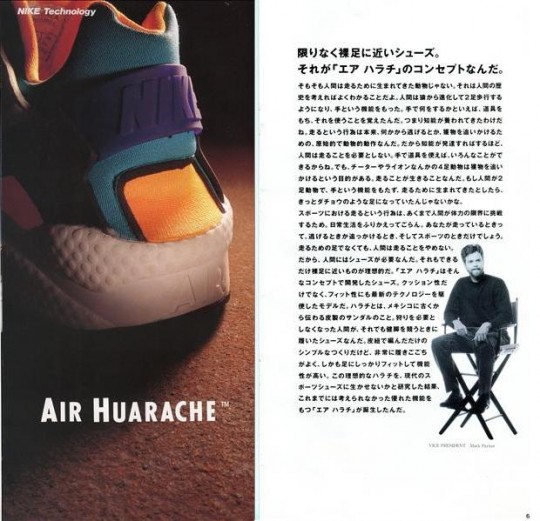 airhuarachehistory